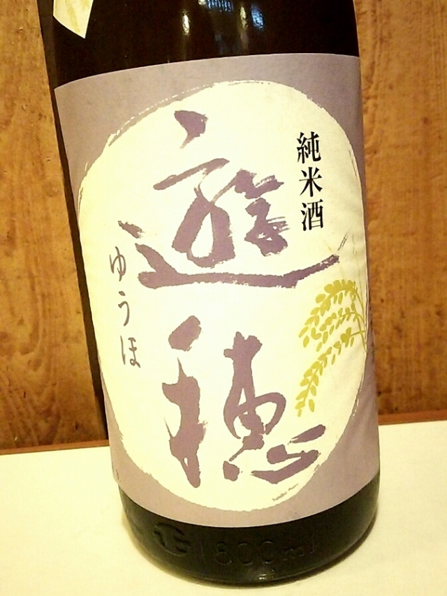石川県のお酒