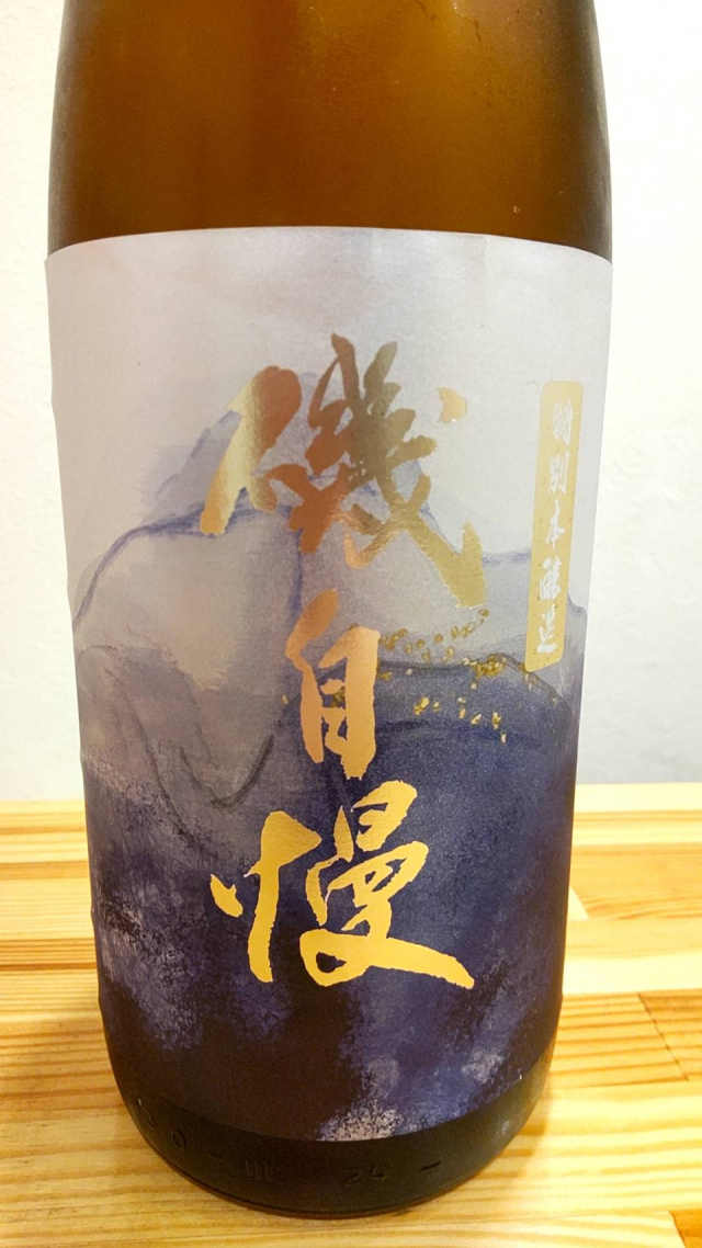 静岡県の地酒