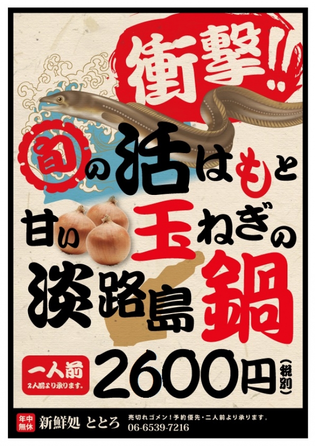 チラシです