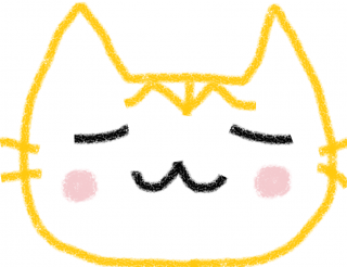 なき