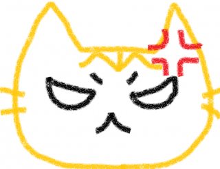 なき