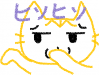 なき