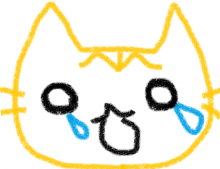 なき