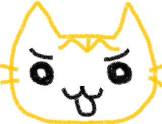 なき