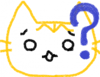 なき