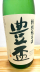 青森県の地酒