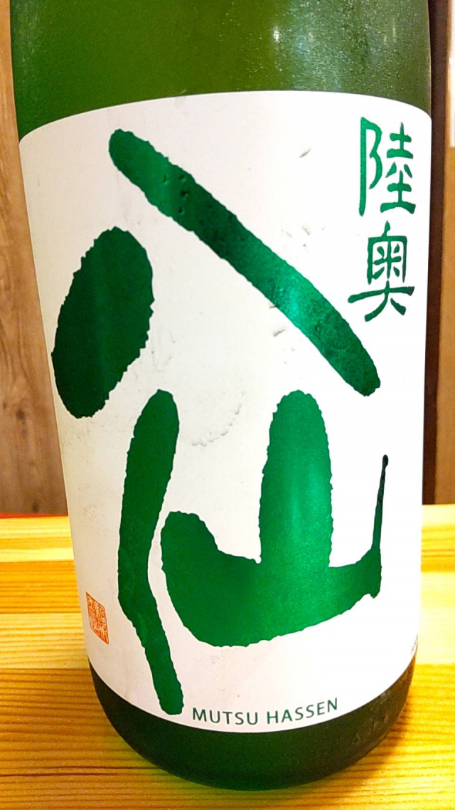 青森県の地酒