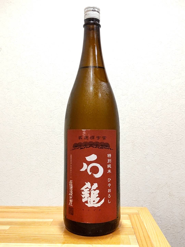 画像の説明