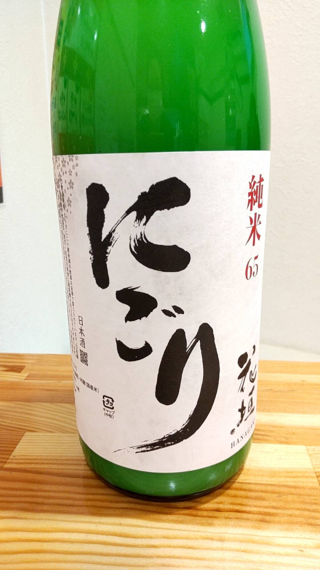 福井県の地酒