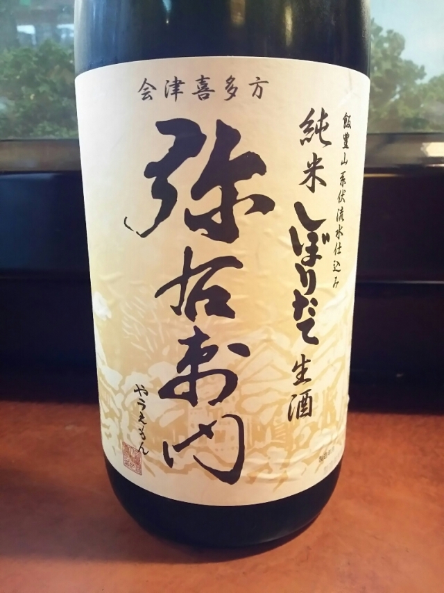 新酒