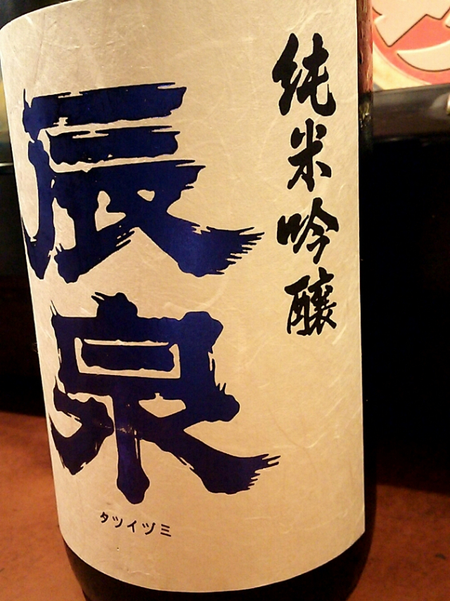 幻の酒米 京の華