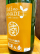 花春酒造さんのお酒