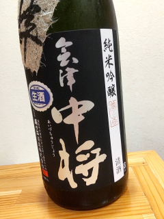 福島県の地酒