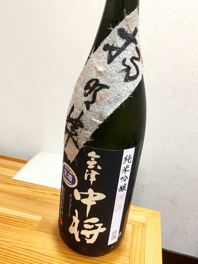 鶴乃江酒造さんのお酒