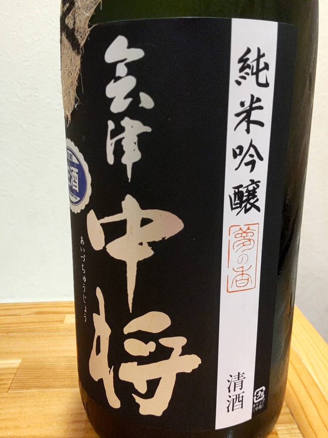 夢の香使用