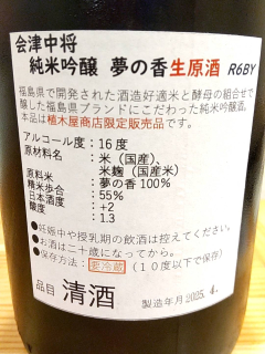 毎年楽しみな一本