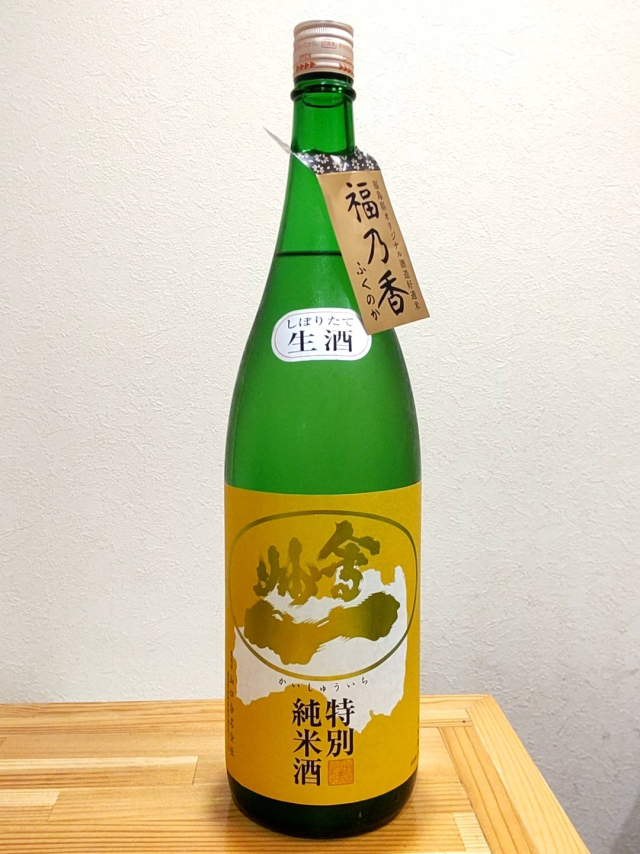 画像の説明