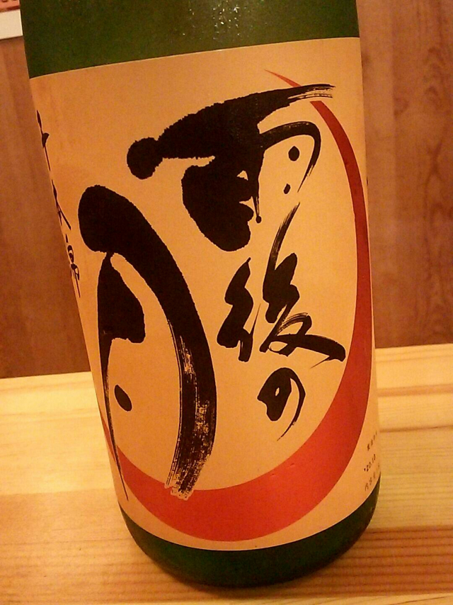 広島県の地酒