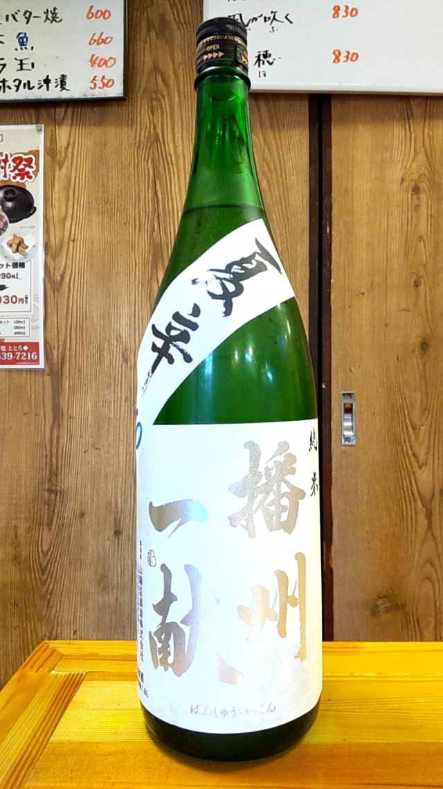 日本酒 高知 高木酒造 豊の梅 酵白 おり酒 1800ml にごり酒 甘口 とよのうめ