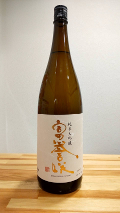 とよさき