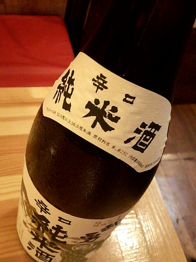 茨城県の地酒