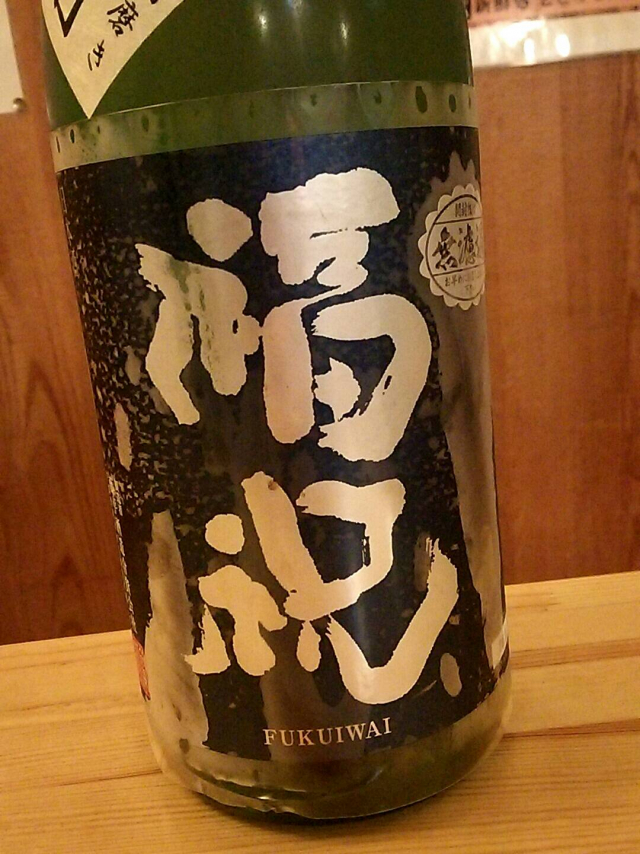 千葉県の地酒