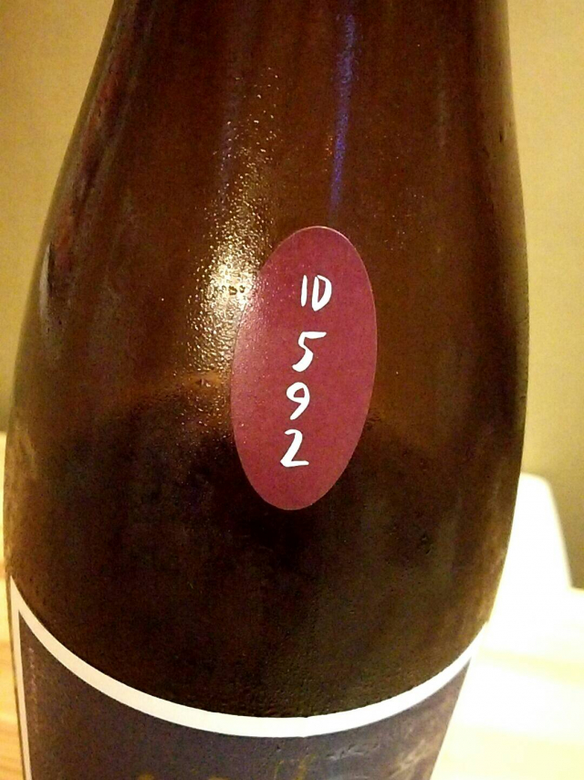 限定酒