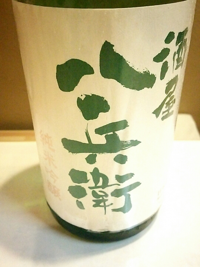 三重県の地酒