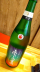 純米吟醸酒