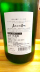 秋限定酒