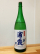 うらかすみ