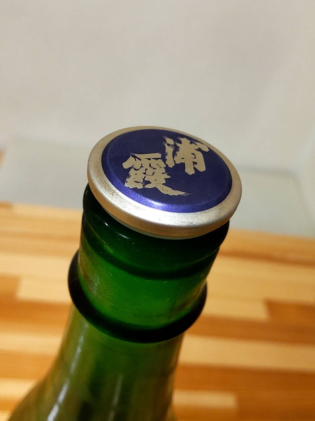 夏限定酒