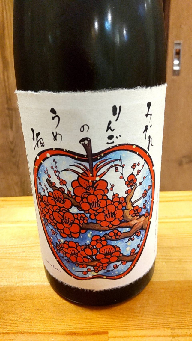 長野県の果実酒