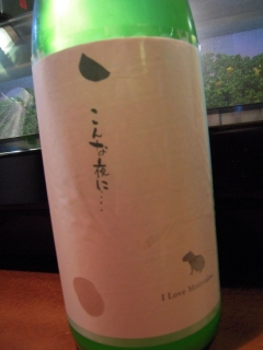 おりがらみのお酒
