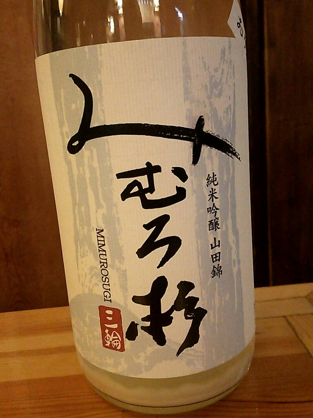 奈良県の地酒