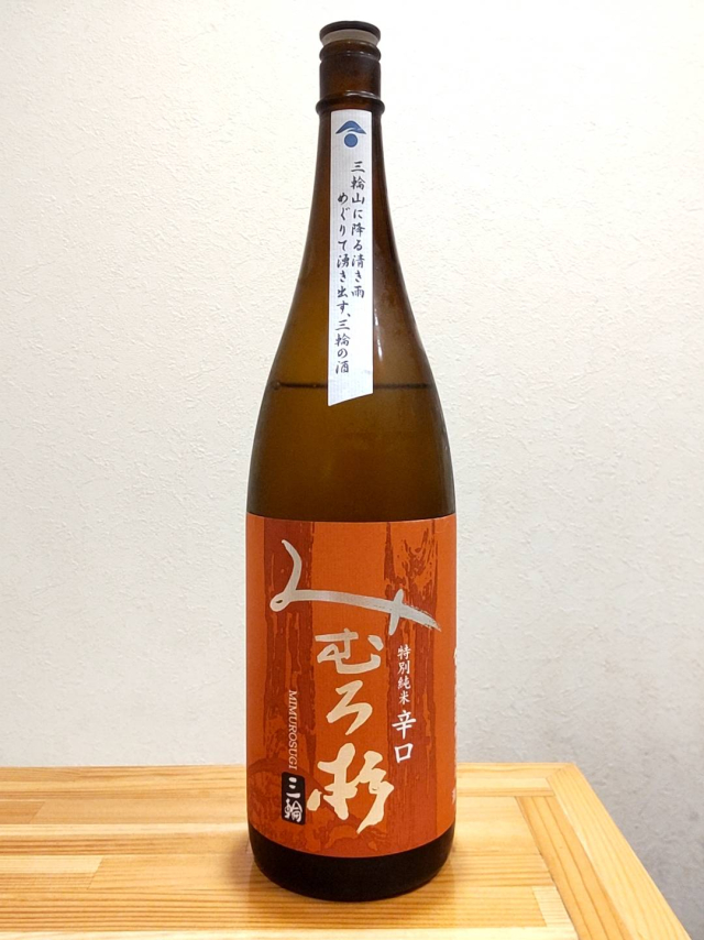 画像の説明