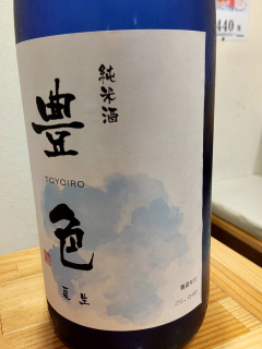 当店で今年最初の夏酒