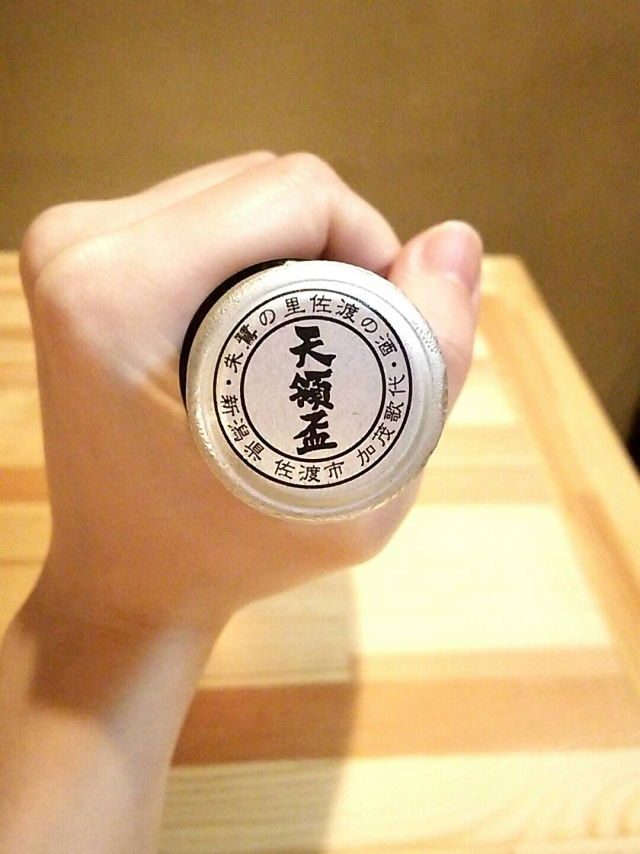 天領盃酒造さんのお酒