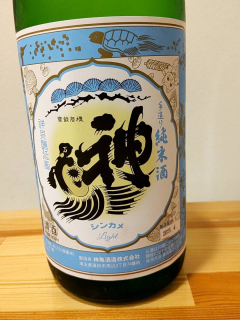 埼玉県の地酒