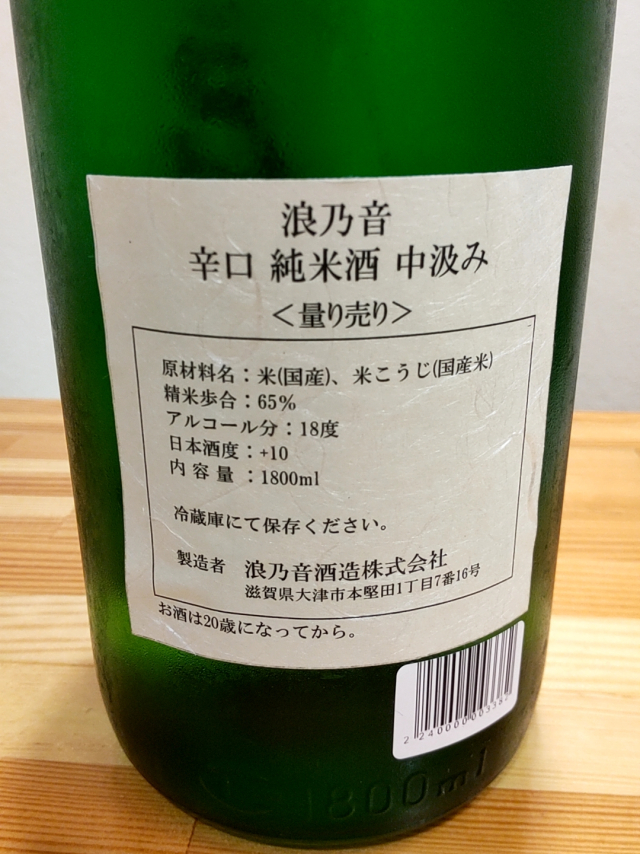 癖なく、多くの方におすすめ