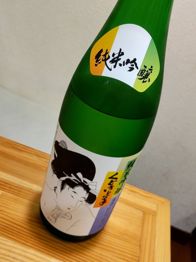 純米吟醸酒 純米吟醸酒