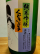 華やかでコクのあるお酒