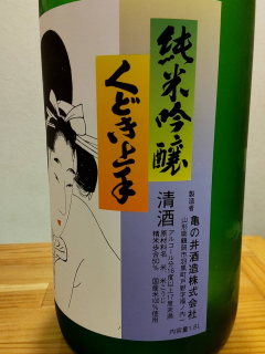 華やかでコクのあるお酒
