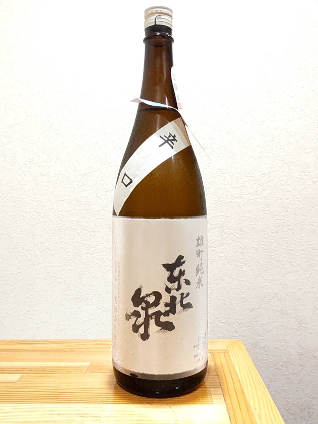 画像の説明