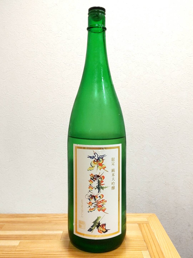 画像の説明